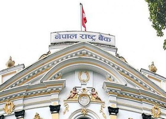 बैंकहरूमा तरलता फालाफाल, राष्ट्र बैंक निक्षेप तानेको तान्यै