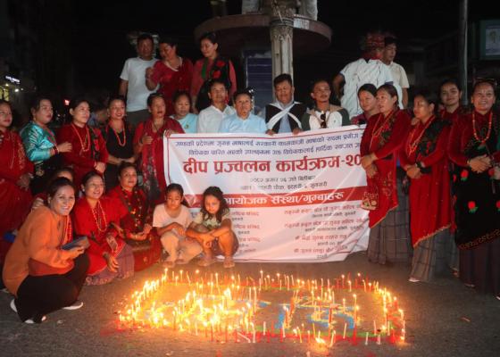 गुरूङ र मगर भाषालाई सरकारी कामकाजीको भाषाको रूपमा प्रयोग गर्ने निर्णयको स्वागत, इटहरीमा गरियो दिप प्रज्वलन