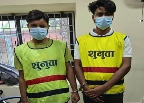  डेढ अर्बको क्रिप्टोकरेन्सी कारोबार : सानेपाबाट दुई भारतीय नागरिक पक्राउ