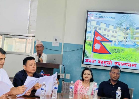 इटहरीको जनता क्याम्पसद्वारा भारतका २ विश्वविद्यालयसँग सम्झौता