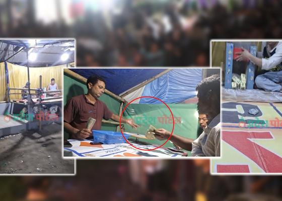 महोत्सवको आवरण चकरघट्टीमा ‘रात्रिकालीन’ जुवा