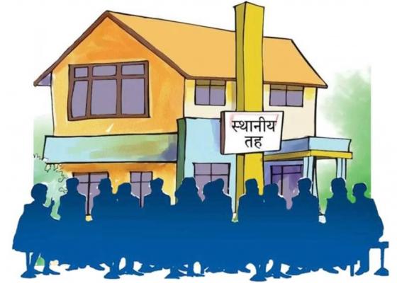स्थानीय तहः ३ बाट १ मा झर्‍यो मूल्यांकन