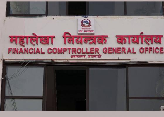 संघीय सञ्चित कोष अझै २ खर्बले घाटामा