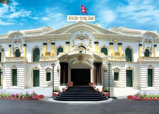 खराब कर्जा घटाउने राष्ट्र बैंकको नयाँ रणनीति