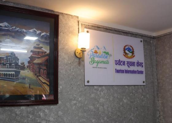 ठमेलमा ‘पर्यटन सूचना केन्द्र’ स्थापना