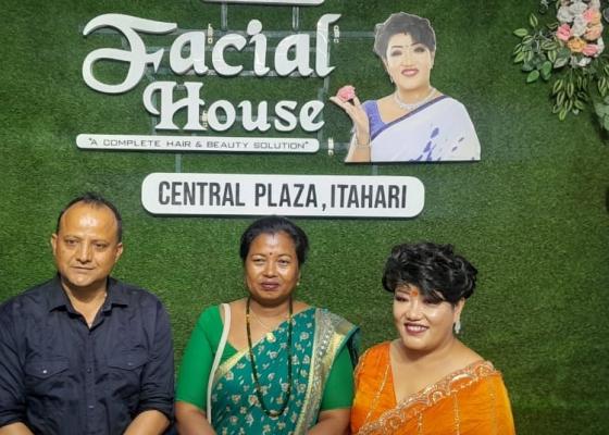 इटहरीको सेन्ट्रल प्लाजामा फेसियल हाउसको १० औं शाखा विस्तार