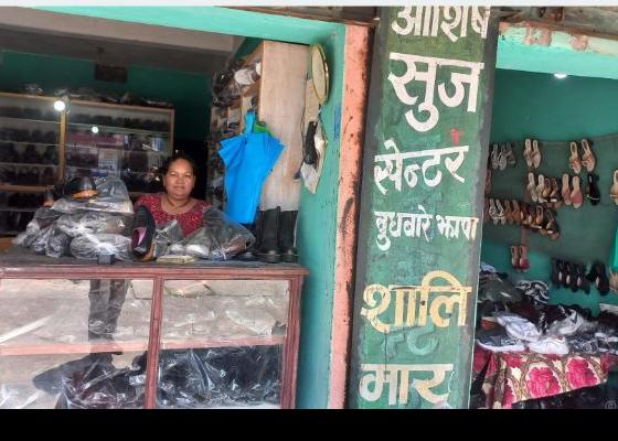 हजारबाट सुरु भएको व्यापारले बनायो उद्योगी 
