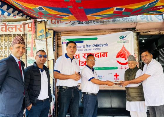 गरिमा विकास बैंक लिमिटेडको १९औँ वार्षिकोत्सवको अवसरमा देशभर १९ स्थानमा सामाजिक उत्तरदायित्व कार्यक्रम सम्पन्न 