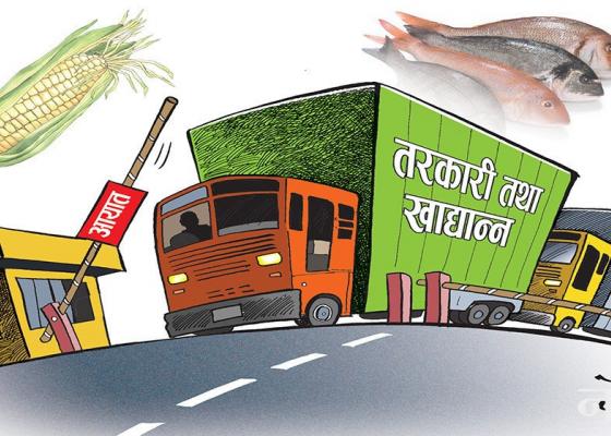 बढ्दै कृषि परनिर्भरताः डेढ खर्बका कृषिजन्य तथा पशुजन्य वस्तु आयात