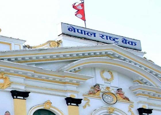 चार महिनामा करिब सात खर्ब रेमिट्यान्स भित्रियो चार महिनामा करिब सात खर्ब रेमिट्यान्स भित्रियो