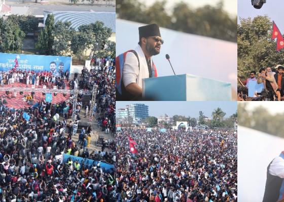 बालेन सहभागी सभामा उर्लियो जनसागर बालेन सहभागी सभामा उर्लियो जनसागर