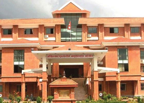 घुस दिएको आरोपमा दुई जनाविरुद्ध भ्रष्टाचार मुद्दा घुस दिएको आरोपमा दुई जनाविरुद्ध भ्रष्टाचार मुद्दा