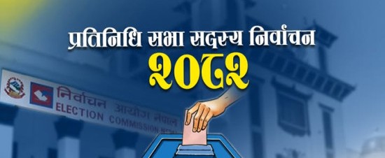 निर्वाचनमा सामाजिक सञ्जालबाट प्रवाह हुनसक्ने नकारात्मक सन्देशलाई रोकिने निर्वाचनमा सामाजिक सञ्जालबाट प्रवाह हुनसक्ने नकारात्मक सन्देशलाई रोकिने