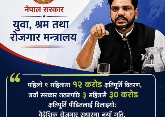 एकै दिन १५ अस्पतालहरूको श्रम निरीक्षण: न्यूनतम परिश्रमिक र सामाजिक सुरक्षा कार्यान्वयनमा गम्भीर लापरबाही एकै दिन १५ अस्पतालहरूको श्रम निरीक्षण: न्यूनतम परिश्रमिक र सामाजिक सुरक्षा कार्यान्वयनमा गम्भीर लापरबाही