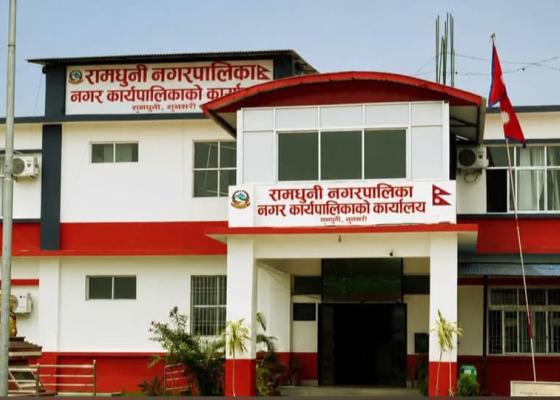 रामधुनीमा कम्प्युटर अपरेटरको परीक्षा विवादित, नगर प्रमुख र प्रमुख प्रशासकीय अधिकृतको कार्यकक्षमा तालाबन्दी