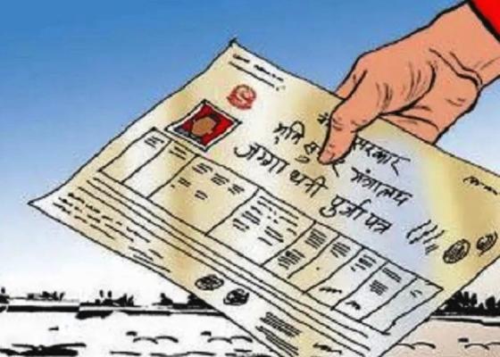 सरकारी जग्गा व्यक्तिको नाममा, दर्ता बदर गर्न माग सरकारी जग्गा व्यक्तिको नाममा, दर्ता बदर गर्न माग