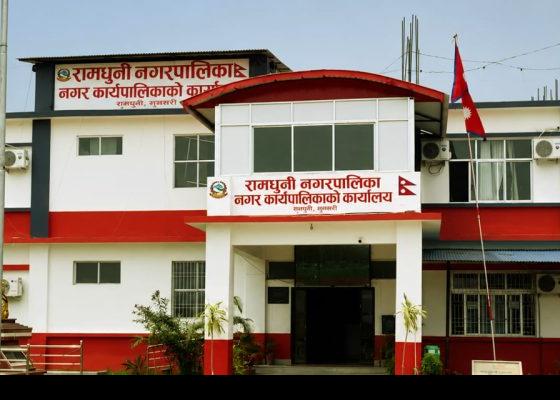 रामधुनीमा कम्प्युटर अपरेटर परीक्षाको नतिजा विवादित, छानविन समिति बन्दै रामधुनीमा कम्प्युटर अपरेटर परीक्षाको नतिजा विवादित, छानविन समिति बन्दै