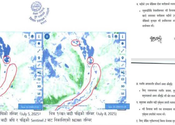 पोहोरको प्रतिवेदन थन्किँदा ठुलो क्षति पोहोरको प्रतिवेदन थन्किँदा ठुलो क्षति