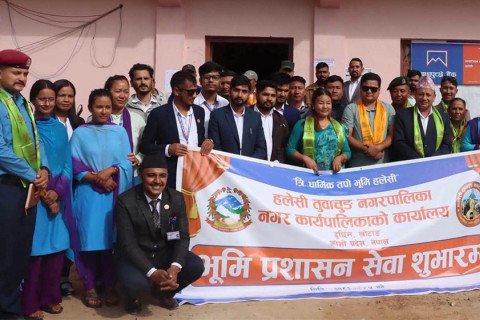 हलेसीमै भूमि प्रशासन सेवा, हट्यो दिक्तेल धाउनुपर्ने बाध्यता हलेसीमै भूमि प्रशासन सेवा, हट्यो दिक्तेल धाउनुपर्ने बाध्यता