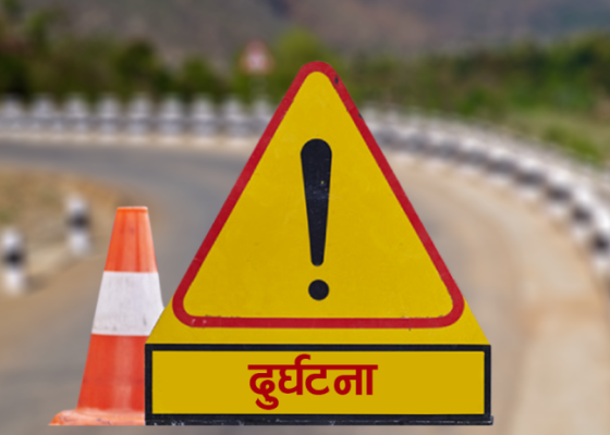 सर्लाहीमा मोटरसाइकल आपसमा ठोक्किँदा दुईको मृत्यु, दुई जना गम्भीर घाइते सर्लाहीमा मोटरसाइकल आपसमा ठोक्किँदा दुईको मृत्यु, दुई जना गम्भीर घाइते