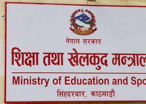 राजनीतिक कार्यक्रममा सहभागी शिक्षकमाथि निगरानी र कारबाही गर्न शिक्षा मन्त्रालयको निर्देशन