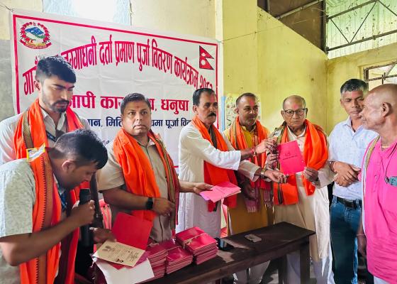 नापजाँच सकिएको ९ वर्षपछि धनुषाका ३८८ परिवारले पाए लालपुर्जा