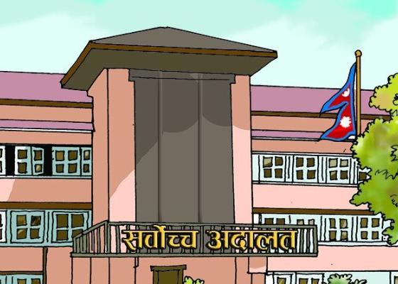 खोलाको पनि कानुनी अधिकारः सर्वोच्च खोलाको पनि कानुनी अधिकारः सर्वोच्च