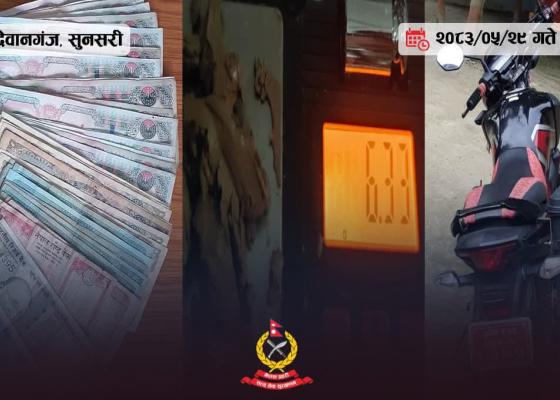 सुनसरीका बिभिन्न स्थानबाट ब्राउन सुगरसहित तीन जना पक्राउ सुनसरीका बिभिन्न स्थानबाट ब्राउन सुगरसहित तीन जना पक्राउ