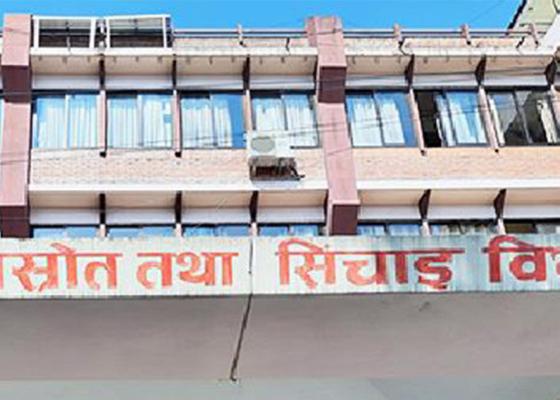 कृषि उद्यशिलताका लागि सिँचाइ विभागले ल्यायो विशेष कार्यक्रम, वैदेशिक रोजगारीबाट फर्केका युवालाई उच्च प्राथमिकता