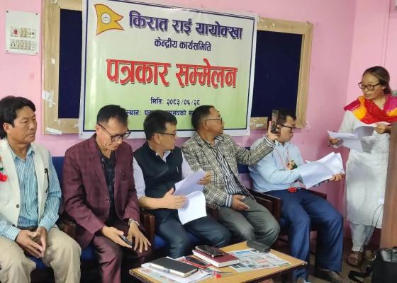 प्रदेशको नाम ‘किरात’ राख्नेदेखि संकटापन्न भाषा संरक्षणसम्म, यायोक्खाका १९ बुँदे माग प्रदेशको नाम ‘किरात’ राख्नेदेखि संकटापन्न भाषा संरक्षणसम्म, यायोक्खाका १९ बुँदे माग