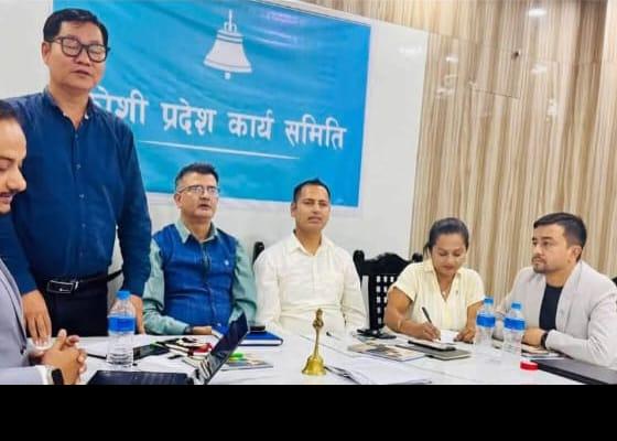 रास्वपा कोशीको तेस्रो पूर्ण बैठकमै चर्काचर्की : सभापति राईको ‘एकलौटी नियुक्ति’माथि प्रश्न, कारबाहीको माग रास्वपा कोशीको तेस्रो पूर्ण बैठकमै चर्काचर्की : सभापति राईको ‘एकलौटी नियुक्ति’माथि प्रश्न, कारबाहीको माग
