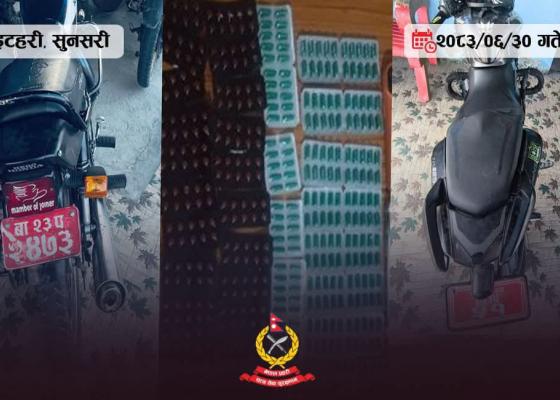 इटहरीमा लागूऔषध ट्रामाडोल र डाइसाइक्लोमिनसहित दुई जना पक्राउ इटहरीमा लागूऔषध ट्रामाडोल र डाइसाइक्लोमिनसहित दुई जना पक्राउ