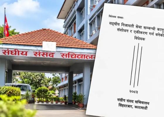 करार वा ज्यालादारीमा नियुक्ति गर्न नपाइने प्रस्ताव