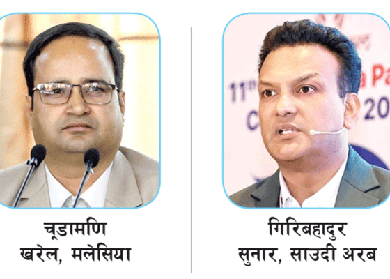 राजदूतको सुनुवाइमा देखियो संसदीय सर्वोच्चता राजदूतको सुनुवाइमा देखियो संसदीय सर्वोच्चता