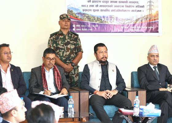 सरकारले निजी क्षेत्रलाई विद्युत प्रसारण लाइन प्रयोग गर्न खुला गर्‍यो, ईआरसीद्वारा (ह्वीलिङ चार्ज) सार्वजनिक 