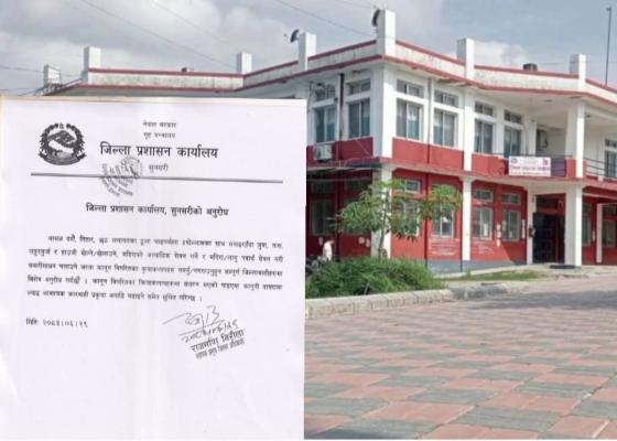 चाडपर्वमा जुवातास, लङ्गुरबुर्जा र मापसे गरे कडा कारबाही गर्ने सुनसरी प्रशासनको चेतावनी चाडपर्वमा जुवातास, लङ्गुरबुर्जा र मापसे गरे कडा कारबाही गर्ने सुनसरी प्रशासनको चेतावनी