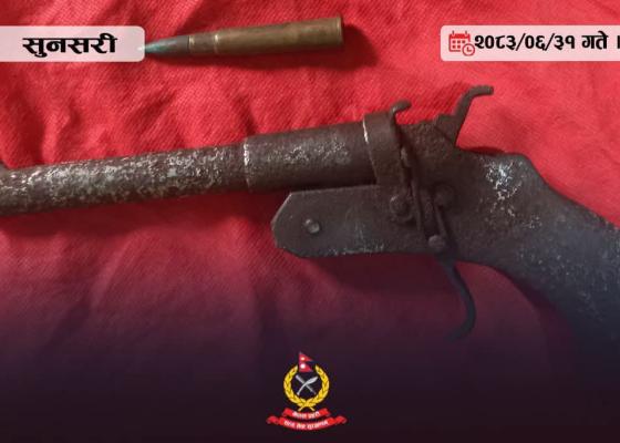 अमाहा सामुदायिक वनबाट कटुवा पेस्तोल र गोली बरामद, प्रहरीले थाल्यो थप अनुसन्धान
