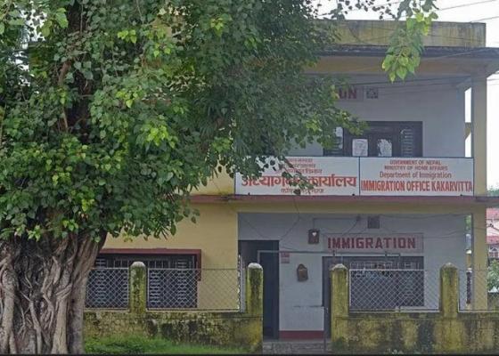 तीन महिनामा काँकडभिट्टाबाट हजारभन्दा बढी पर्यटक भित्रिए